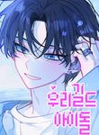 manga_11797_image
