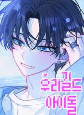 manga_11797_image