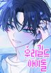 manga_11797_image