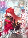 manga_11799_image