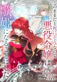 manga_11799_image