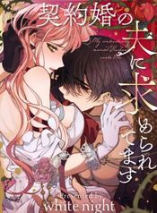 manga_11801_image
