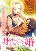 manga_11803_image