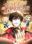manga_11805_image