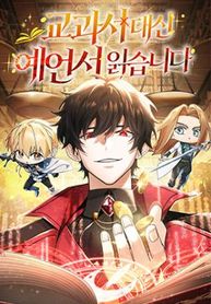 manga_11805_image