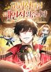 manga_11805_image
