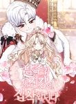 manga_11807_image