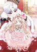 manga_11807_image