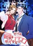 manga_11811_image