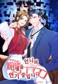 manga_11811_image