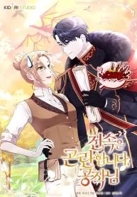 manga_11815_image