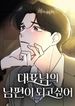 manga_11817_image