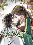 manga_11823_image
