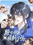 manga_11825_image