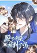 manga_11825_image