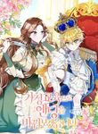 manga_11827_image