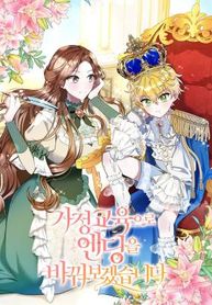 manga_11827_image