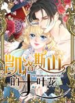 manga_11831_image