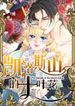 manga_11831_image