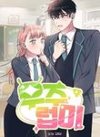manga_11833_image