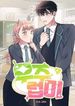 manga_11833_image