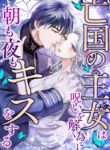 manga_11837_image