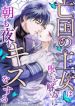 manga_11837_image