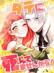 manga_11841_image