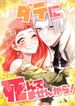 manga_11841_image