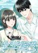 manga_11843_image