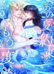 manga_11845_image