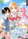 manga_11847_image