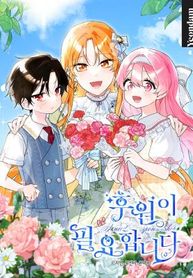 manga_11847_image