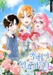 manga_11847_image
