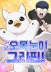 manga_11851_image