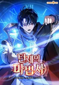 manga_11853_image