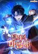 manga_11853_image