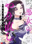 manga_11855_image
