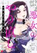 manga_11855_image