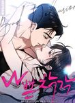 manga_11858_image