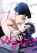 manga_11858_image