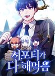 manga_11860_image