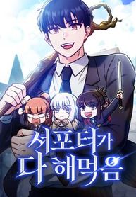 manga_11860_image