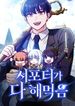manga_11860_image
