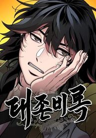 manga_11862_image