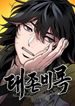 manga_11862_image