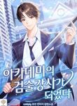 manga_11864_image
