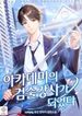 manga_11864_image
