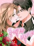 manga_11866_image