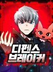 manga_11868_image
